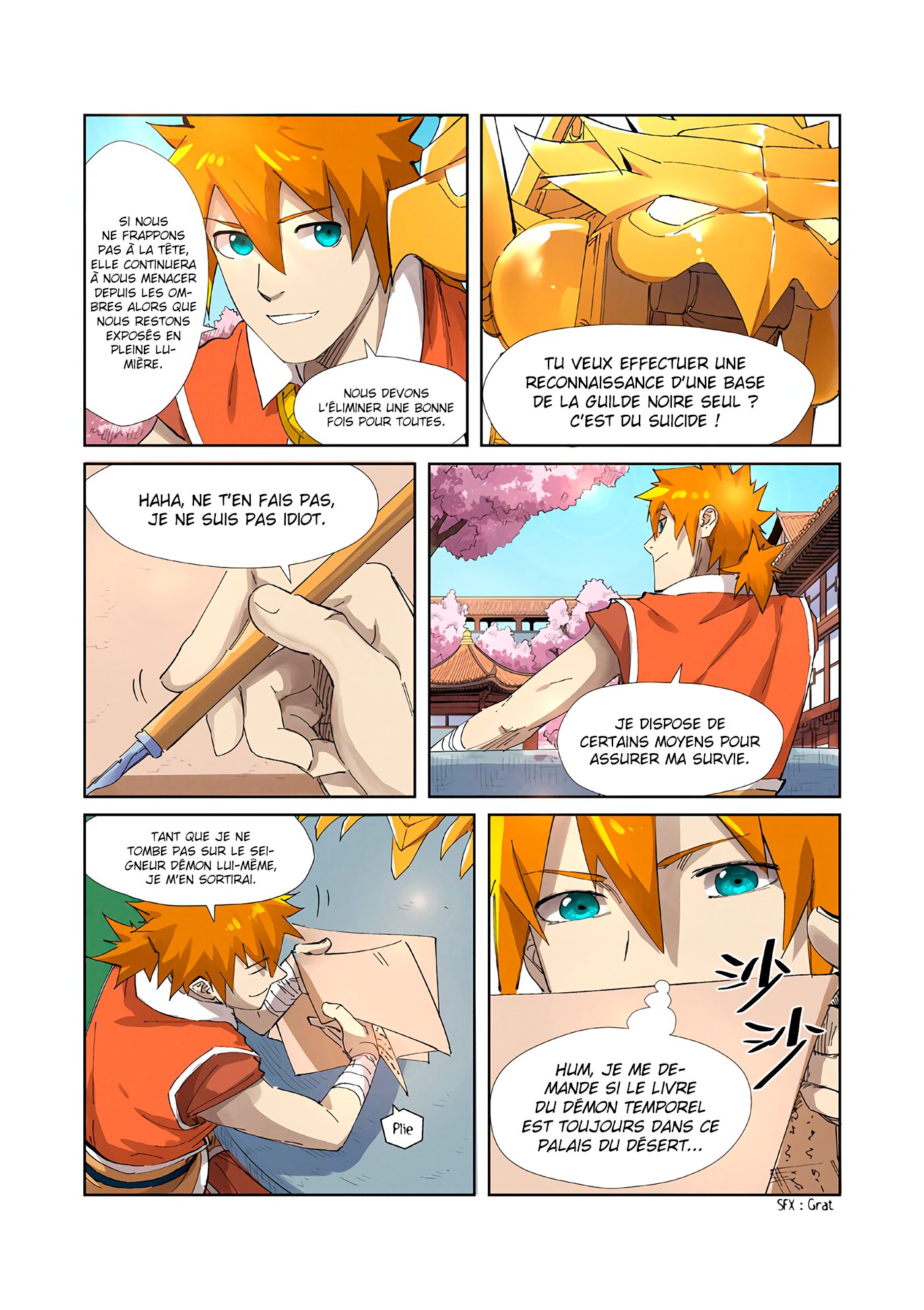 Page 7