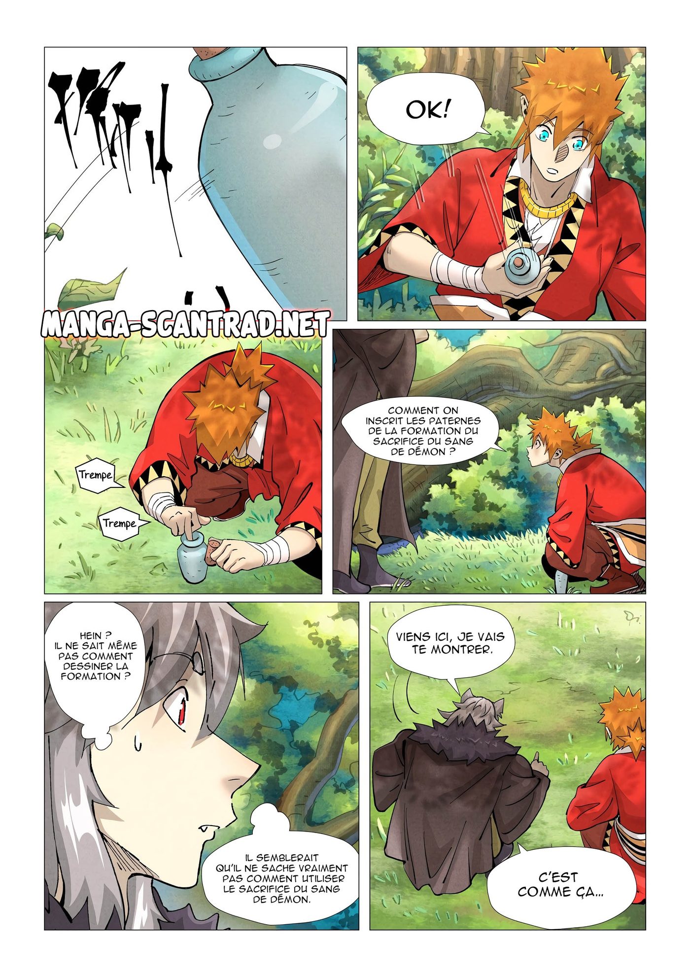 Page 7